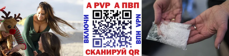 наркошоп  Чайковский  МЕГА сайт  Alpha PVP мука 