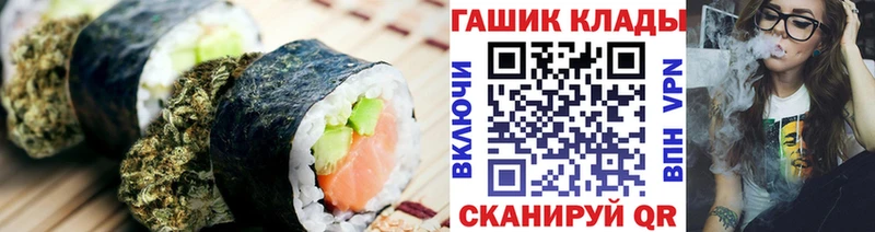 Cannafood марихуана Чайковский