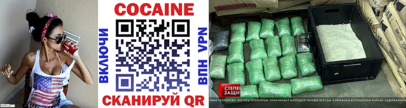 COCAIN 98%  где найти наркотики  Чайковский 