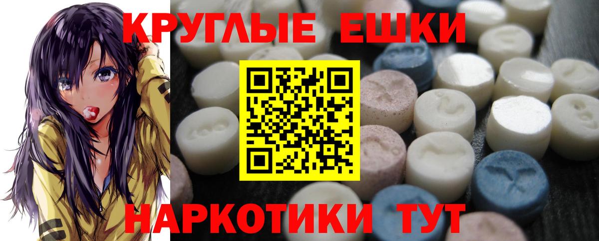 Ecstasy DUBAI Чайковский