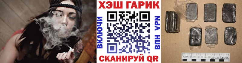 ГАШИШ Premium  гидра онион  Чайковский 
