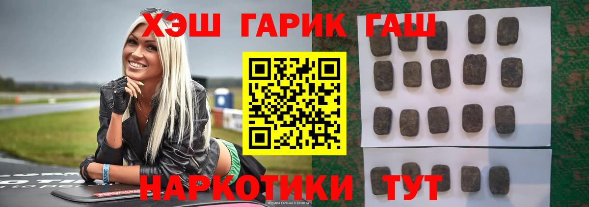 Чайковский  купить   Вход с VPN  ГАШИШ Ice-O-Lator 