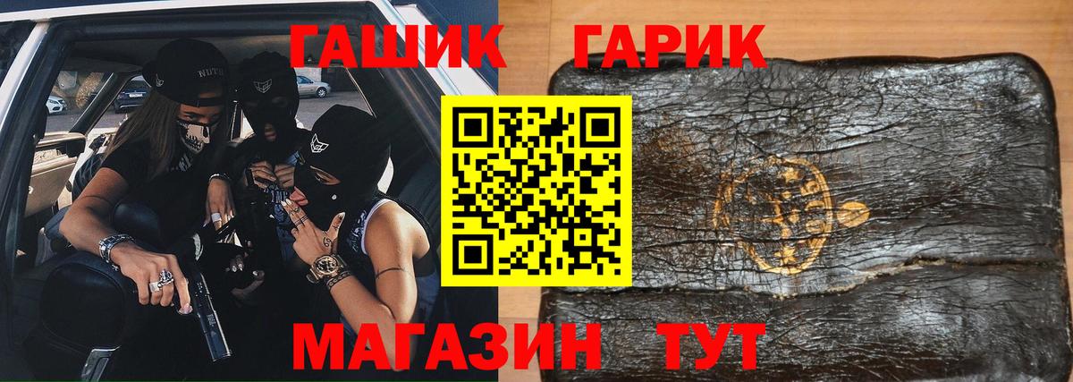 Гашиш VHQ Чайковский