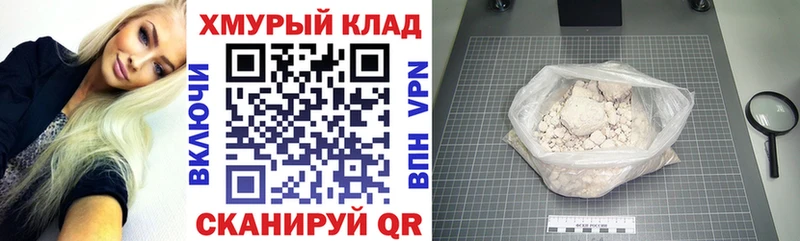 как найти закладки  даркнет формула  ГЕРОИН VHQ  Чайковский 
