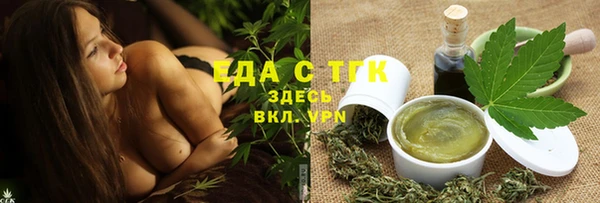 альфа пвп VHQ Алексин