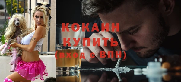 кристаллы Алексеевка