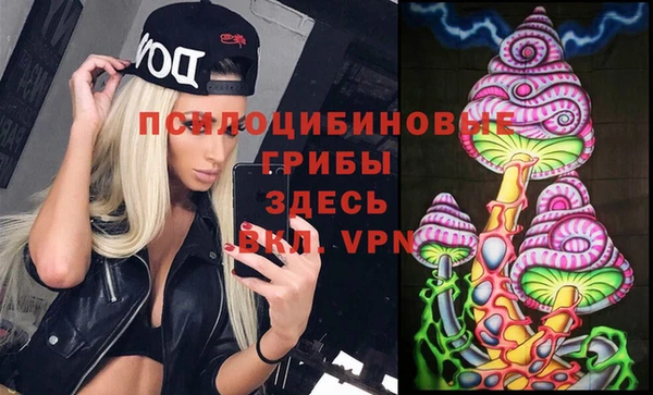 кристаллы Алексеевка