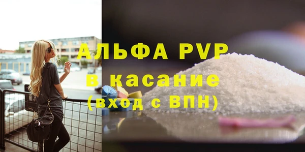 альфа пвп VHQ Алексин