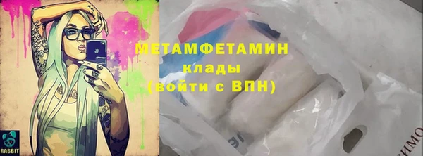 мескалин Абаза