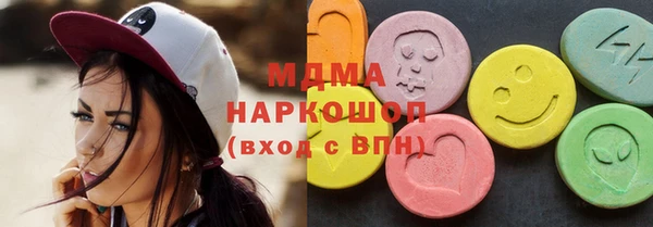 кристаллы Алексеевка