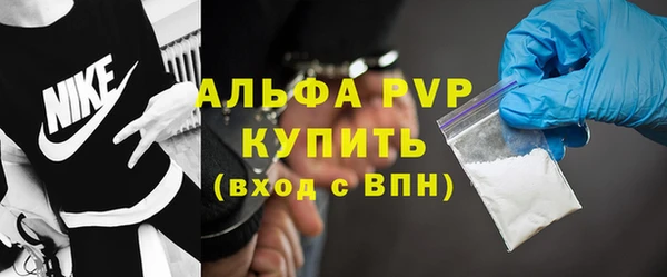 альфа пвп VHQ Алексин