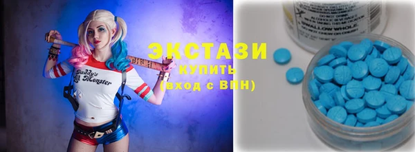 альфа пвп VHQ Алексин