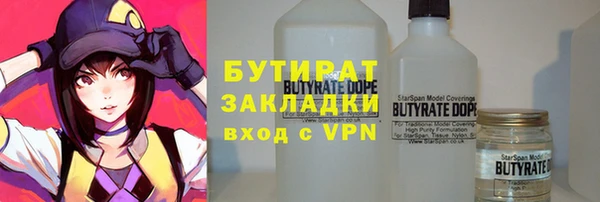 альфа пвп VHQ Алексин