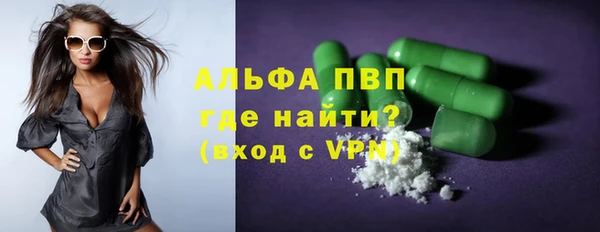 кристаллы Алексеевка