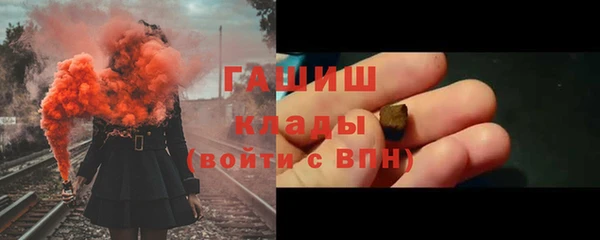 кристаллы Алексеевка