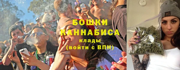 альфа пвп VHQ Алексин