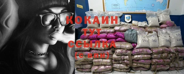 кристаллы Алексеевка