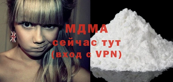кристаллы Алексеевка