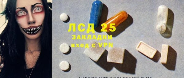 кристаллы Алексеевка