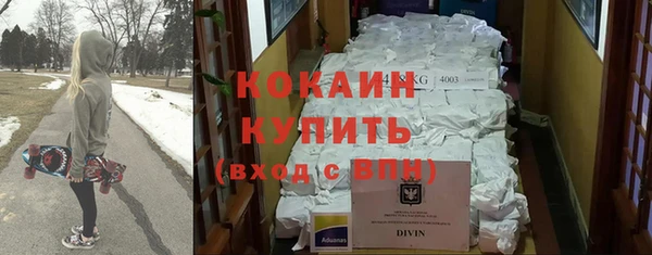 кристаллы Алексеевка