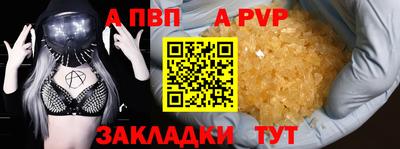 герыч Краснокаменск