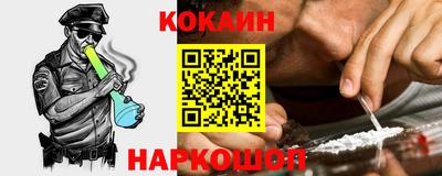 герыч Краснокаменск