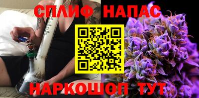 герыч Краснокаменск