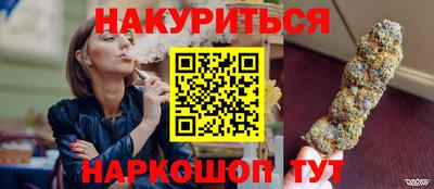 герыч Краснокаменск