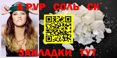 apvp Краснодар