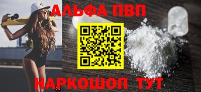 apvp Краснодар
