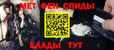 герыч Краснокаменск