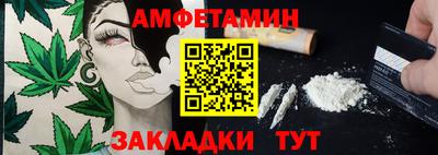герыч Краснокаменск