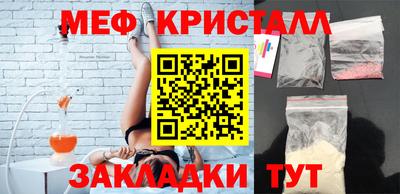 герыч Краснокаменск
