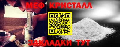 герыч Краснокаменск