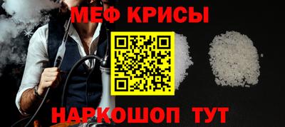 герыч Краснокаменск