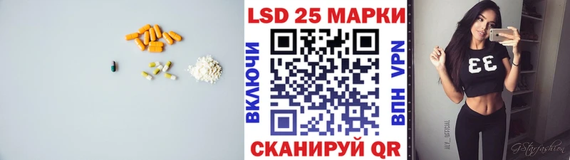 ЛСД экстази ecstasy  OMG вход  Чайковский  цена наркотик 