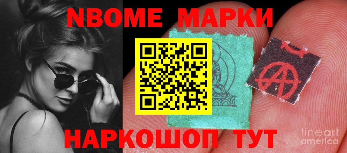 Лсд 25 экстази ecstasy Чайковский