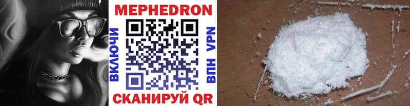 OMG рабочий сайт  Чайковский  Мефедрон VHQ  где продают  