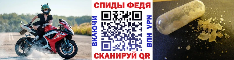 где можно купить наркотик  Чайковский  Первитин мет 