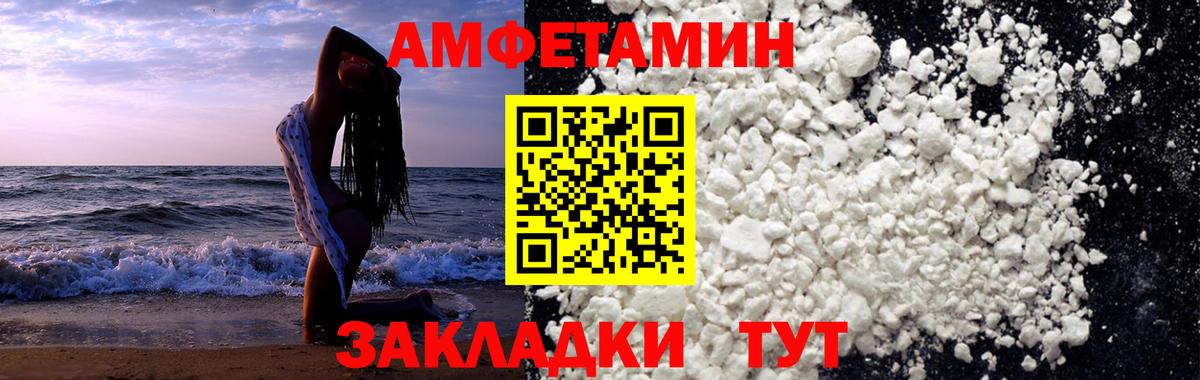 Метамфетамин Methamphetamine Чайковский