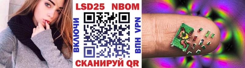 Марки N-bome 1500мкг  сколько стоит  Чайковский 