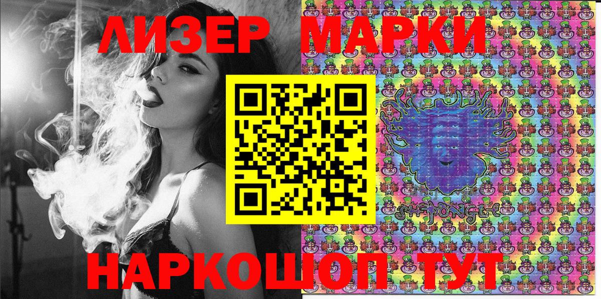 Наркотические марки 1500мкг  Наркотические марки  Чайковский  Наркотические марки 1500мкг  Вход с VPN 