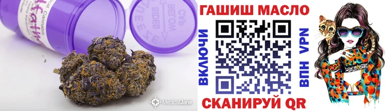 Дистиллят ТГК вейп  Чайковский 