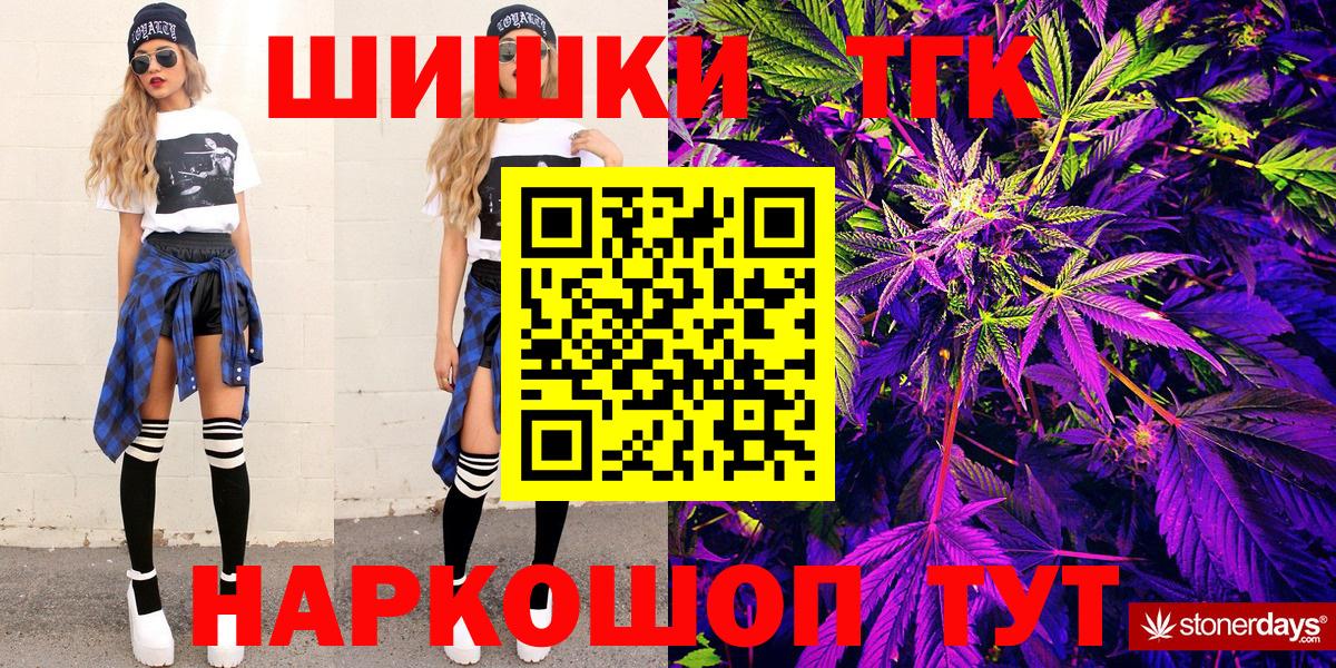 Каннабис план Чайковский