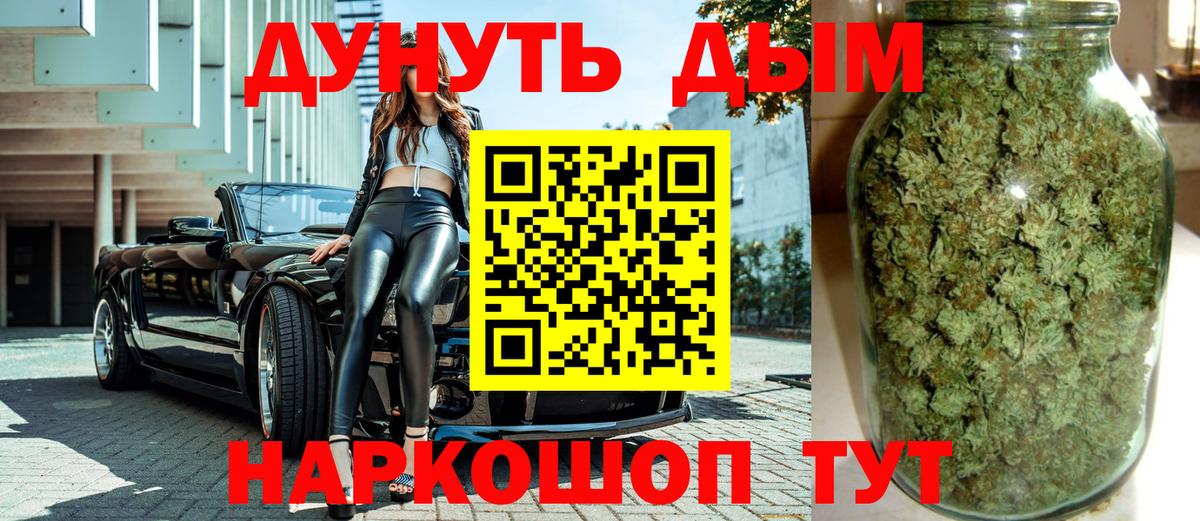 Чайковский  Бошки марихуана AK-47  Канабис Amnesia  Шишки марихуана Bruce Banner  Вход с VPN 